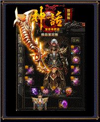 天龙八部世界私服天龙八部霸业